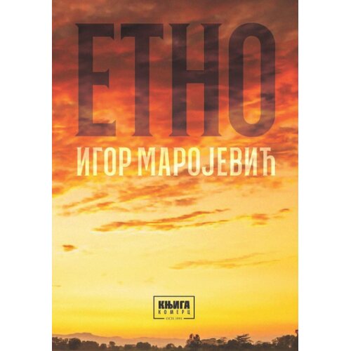 Knjiga Komerc Igor Marojević - Etno Slike