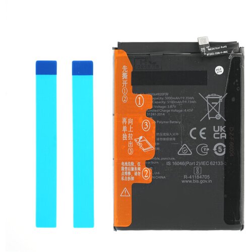 Mps Baterija za Honor Magic5 Lite, HB506492EFW, 5100 mAh Slike