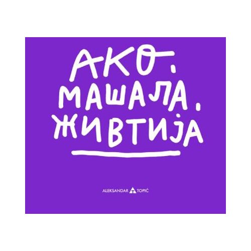 Aca Top Cat Nalepnica Ma&scaron;ala, 7.5x5.5cm, Lavanda Cene