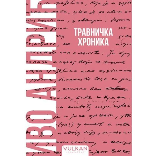  Travnička hronika &ndash; Meki povez Cene