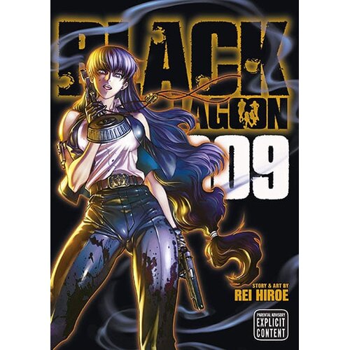 VIZ Media Black Lagoon Volume 9 Cene