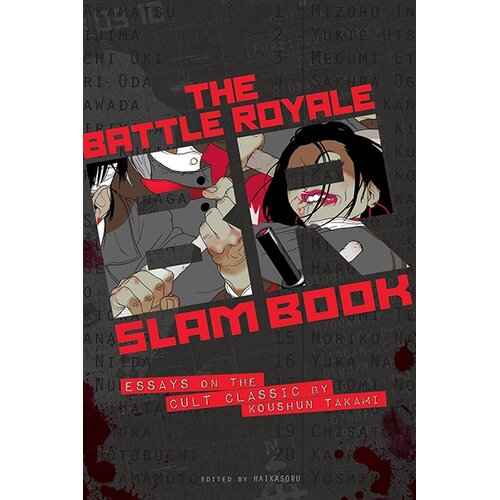 VIZ Media Battle Royale Slam Book: Essays On The Cult Classic By Koushun Takami Cene