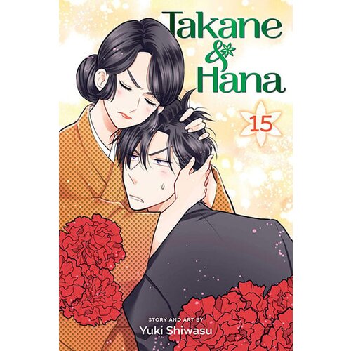 VIZ Media Yuki Shiwasu - Takane &amp;amp; Hana, Vol. 15 Slike