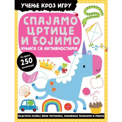 Vulkan Učenje kroz igru &amp;ndash; knjiga sa aktivnostima: Spajamo crtice i bojimo ( 26767 ) Slike