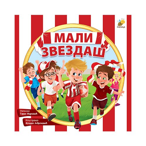 Pčelica Goran Marković - Mali zvezda&amp;scaron; Slike