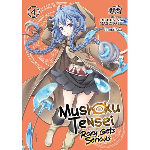 Two Mile Books Rifujin Na Magonote - Mushoku Tensei: Roxy Gets Serious, Vol. 4 Cene