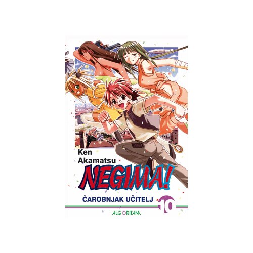Algoritam media Ken Akamatsu
 - Negima! 10 - Čarobnjak učitelj Slike