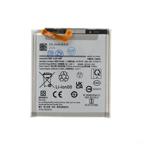 Mps Baterija za Samsung Galaxy S23 FE / SM-S711, 4500 mAh Cene