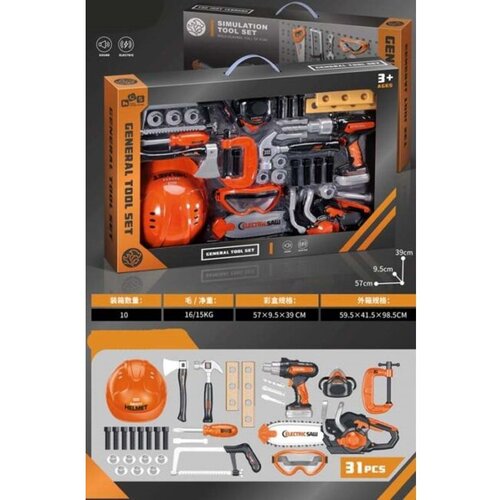 Merx alat set 31 pcs ( ms48493 ) Cene