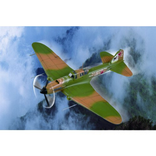 HobbyBoss IL-2M3 Attack Aircraft, (21312922) Cene