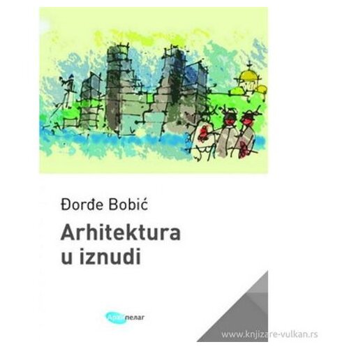 Arhipelag Arhitektura u iznudi - Đorđe Bobić Slike