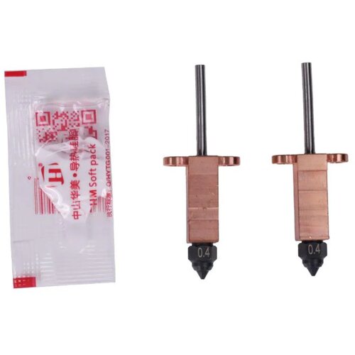 Sovol nozzle set - hardened steel for SV08/T300, 2x 0.4 mm Cene