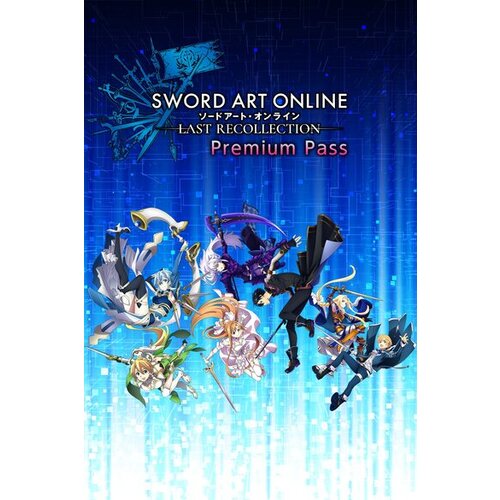 Steam SWORD ART ONLINE Last Recollection - Premium Pass (DLC) (PC) Key GLOBAL Cene