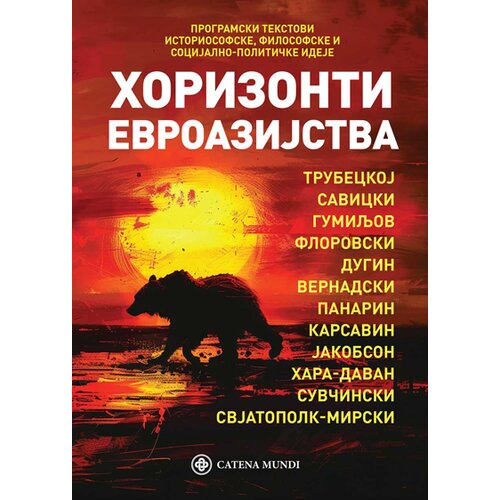 Catena Mundi Grupa autora - Horizonti evroazijstva Slike