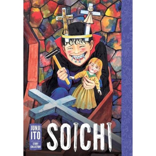 Harper Collins Publishers Ltd Junji Ito - Soichi: Junji Ito Story Collection Slike