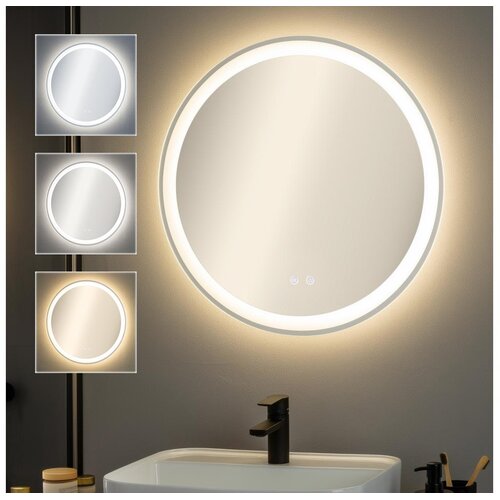  Brilagi-LED prigu&scaron;iva kupatilsko ogledalo sa integrisanim grejačem protiv zamagljivanja i pozadinskim LED osvetljenjem AVA ECO LED/11,5W/230V prečnik 60 cm IP44 Cene