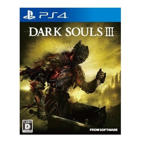 Sony Dark Souls 3 /PS4 Cijene