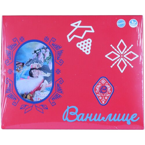  Vanilice-Pozdrav iz Srbije 350 gr Cene