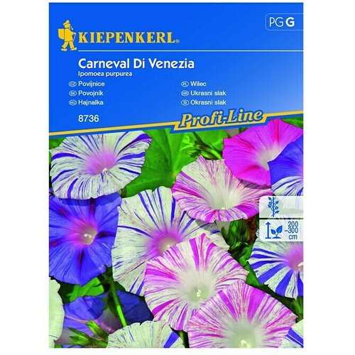 KIEPENKERL Sjeme cvijeća Ukrasni slak Carneval di Venezia (Ipomoea purpurea, Raznobojno) Cijene