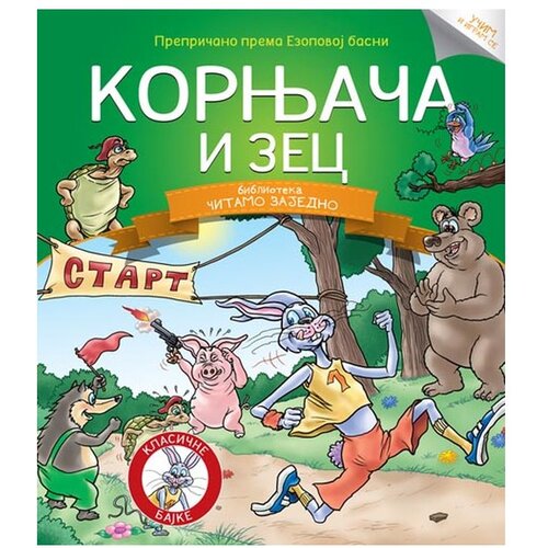 Vulkan Izdava&amp;scaron;tvo Čitamo zajedno - Kornjača i zec Slike