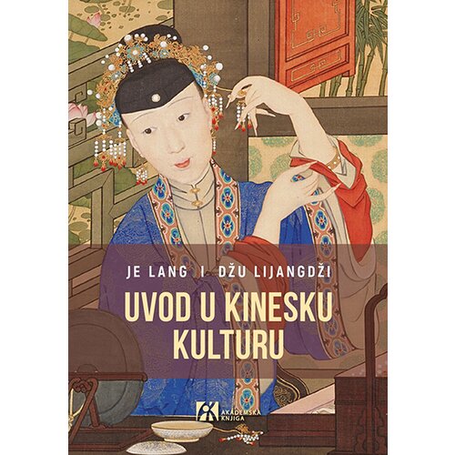 Akademska Knjiga Je Lang, Džu Lijangdži - Uvod u kinesku kulturu Slike