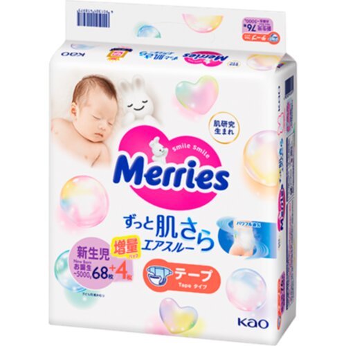 Merries pelene Newborn, 0-5kg, 72 komada Cene