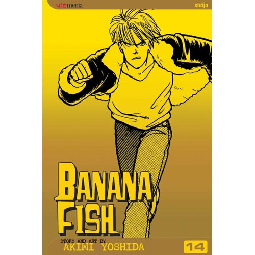 Harper Collins Publishers Ltd Akimi Yoshida - Banana Fish, Vol. 14 Cene