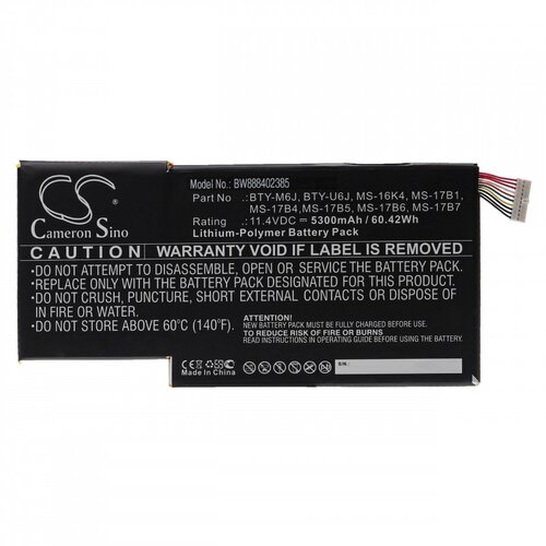 VHBW Baterija za MSI GS63 / GS73, 5300 mAh Slike