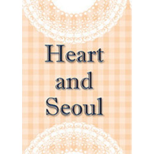  Heart  and Seoul Steam Key GLOBAL Cene