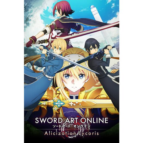 PS4 / PSN SWORD ART ONLINE Alicization Lycoris Bonus Pack (DLC) PSN Key EUROPE Cene