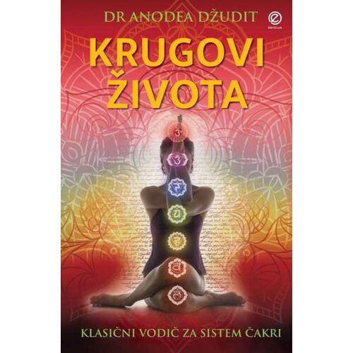 Edicija Anodea Džudit
 - Krugovi života Slike