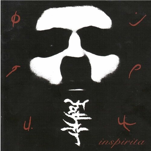 POSNETI MEDIJI FATHER - INSPIRITA, (5000486235) Cene