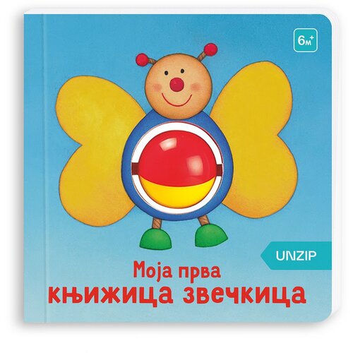 UNZIP Moja prva knjižica zvečkica Slike