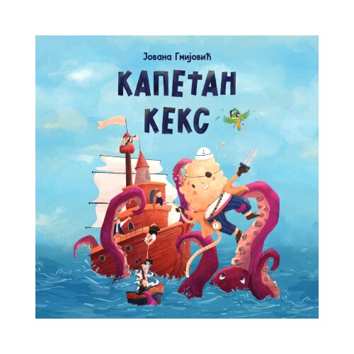 Makart Jovana Gmijović - Kapetan keks Cene