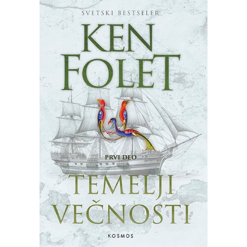  Temelji večnosti I deo Slike