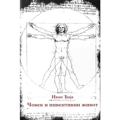 4SE Ivan Đaja - Čovek i inventivni život Slike