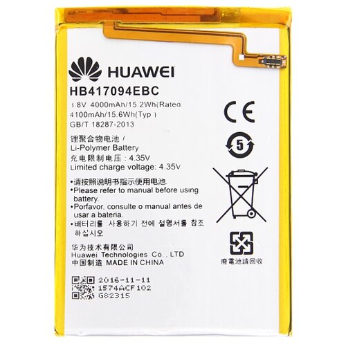Huawei Baterija za Ascend Mate 7, originalna, 4000 mAh Cijene