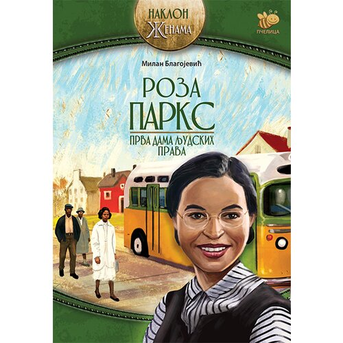 Pčelica Milan Blagojević - Roza Parks - Prva dama ljudskih prava Slike