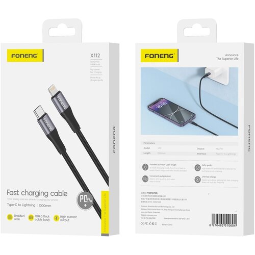 forcell FONENG USB-C NA LIGHTNING PD KABEL 27W ZA IPHONE 12 13 14 HITRO POLNJENJE, (5000334590) Cene