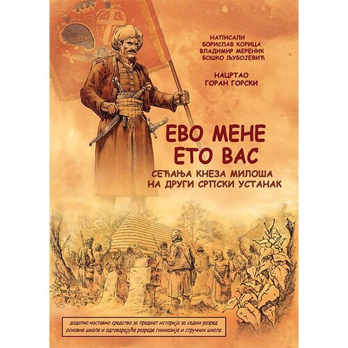 Moro Goran Đukić - Evo mene eto vas Cene
