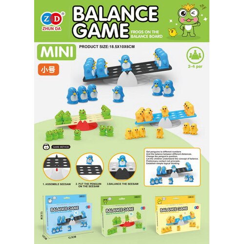  Balancing Frog Arcade Game Cene