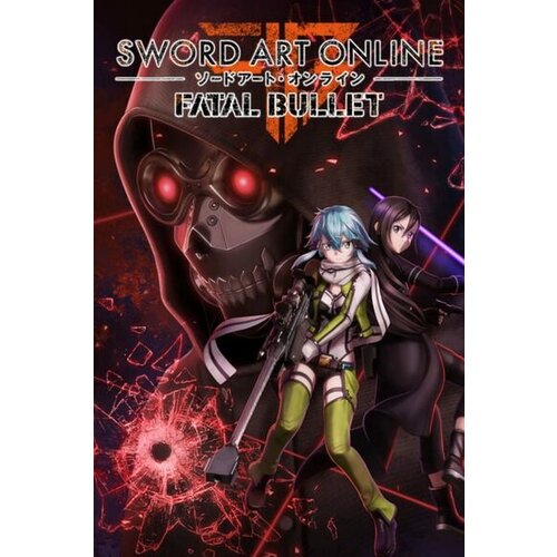  Sword  Art Online: Fatal Bullet Steam Key GLOBAL Cene