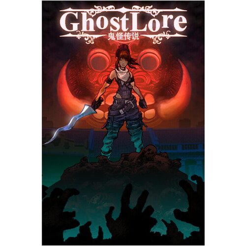 Steam Ghostlore Key (PC) GLOBAL Cene