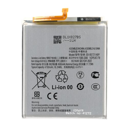 Mps Baterija za Samsung Galaxy S24 FE / SM-S721, 4700 mAh Slike