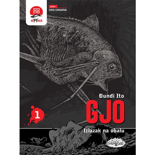 Darkwood Đunđi Ito - Gjo 1: Izlazak na obalu Cene