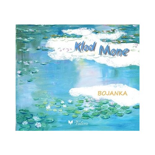 Valera Slobodan Šorgić - Klod Mone - bojanka Cene