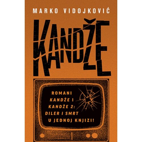 Laguna Kandže I i II - Marko Vidojković ( 10656 ) Slike