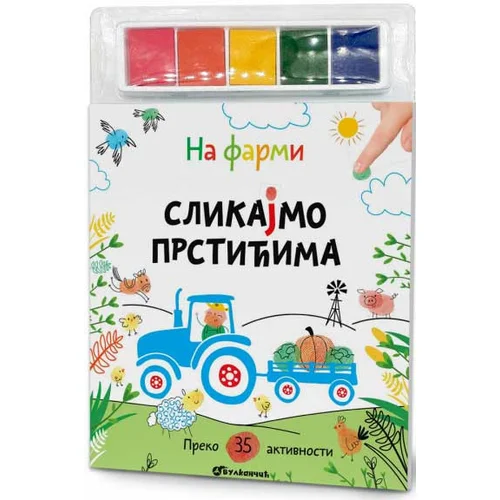 Vulkan Izdavaštvo Slikajmo prstićima - Na Farmi