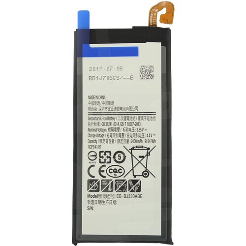  Baterija EG za Samsung G570F/ J5 Prime EB-BG570ABE (2400 mAh) Cene