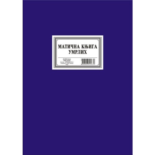  Maticna knjiga umrlih 200 5229 ( 5229 ) Slike